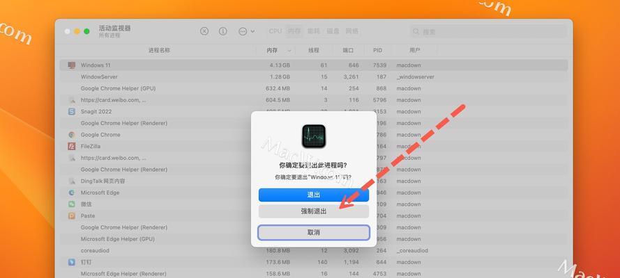 电脑黑屏无法打开桌面的原因？