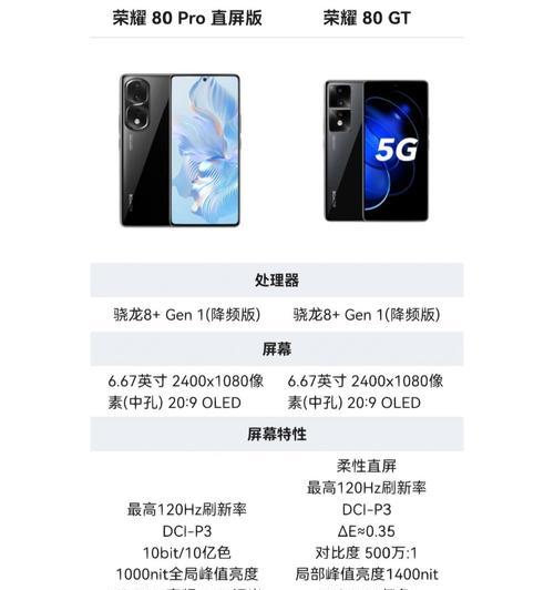 直屏手机拍照打游戏设置方法是什么？