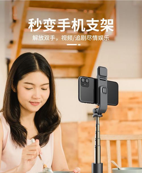 拍照杆蓝牙无法连接手机怎么办？有无解决办法？
