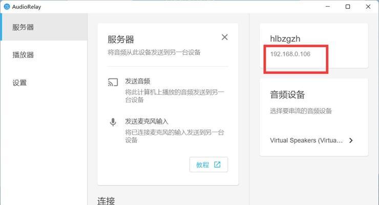 电脑声音尖锐如何调整？