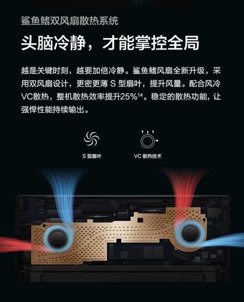 华为笔记本触屏失灵的原因是什么？如何修复？