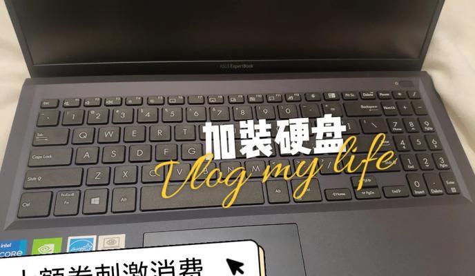 安装笔记本电脑硬盘的正确步骤是什么？