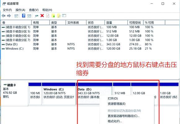 安装笔记本电脑硬盘的正确步骤是什么？