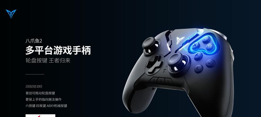 飞智连接电脑游戏无声音如何解决？