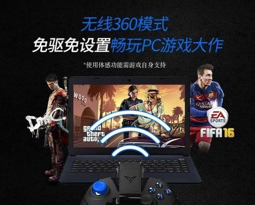 飞智连接电脑游戏无声音如何解决？