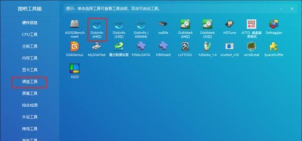 如何查看笔记本电脑验机细节图？