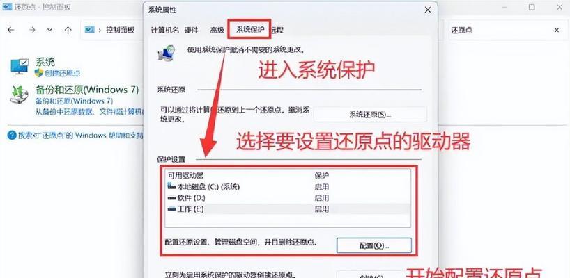 电脑分屏后屏幕黑屏如何恢复？解决步骤是什么？