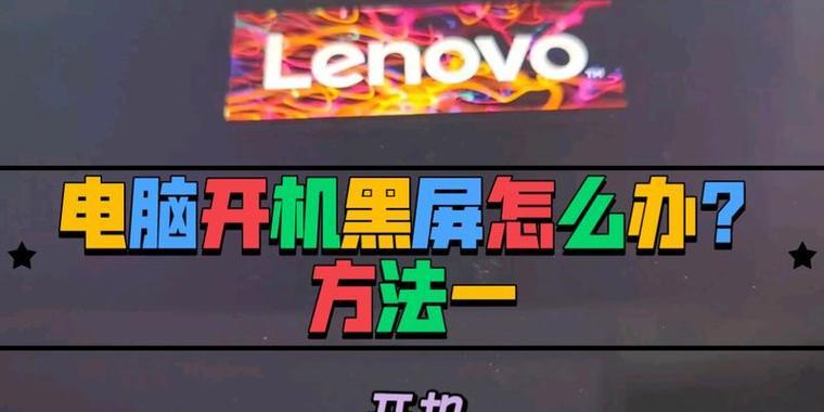 电脑黑屏刷新是软件问题吗？