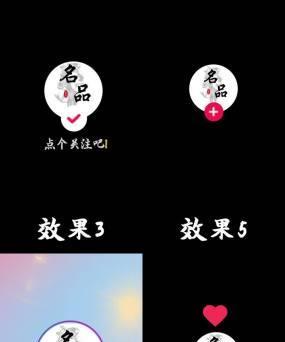 直播电脑点赞图标怎么设置？如何进行设置？