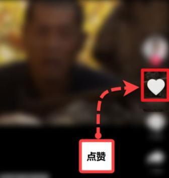 直播电脑点赞图标怎么设置？如何进行设置？