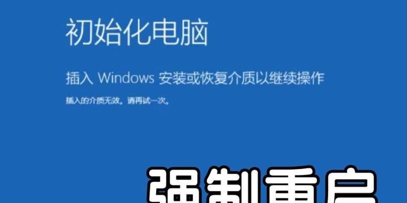电脑图标白框问题如何解决？有无快捷方法？