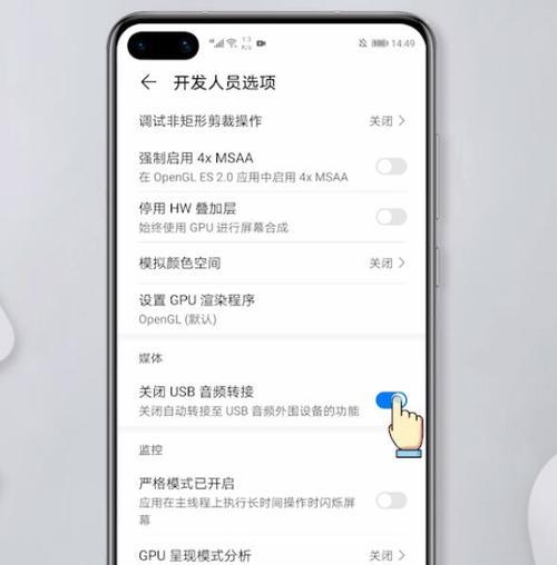 华为耳机5如何与笔记本配对？连接步骤是什么？