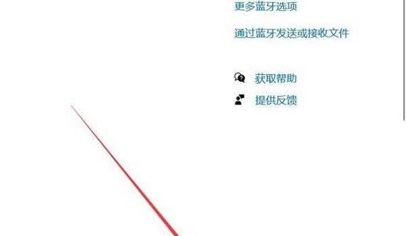 华为耳机5如何与笔记本配对？连接步骤是什么？