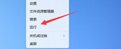 电脑图标变大如何快速调整？