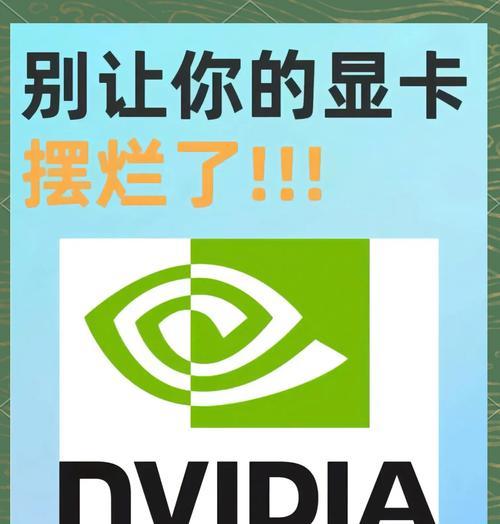 笔记本电脑卡顿如何优化性能？