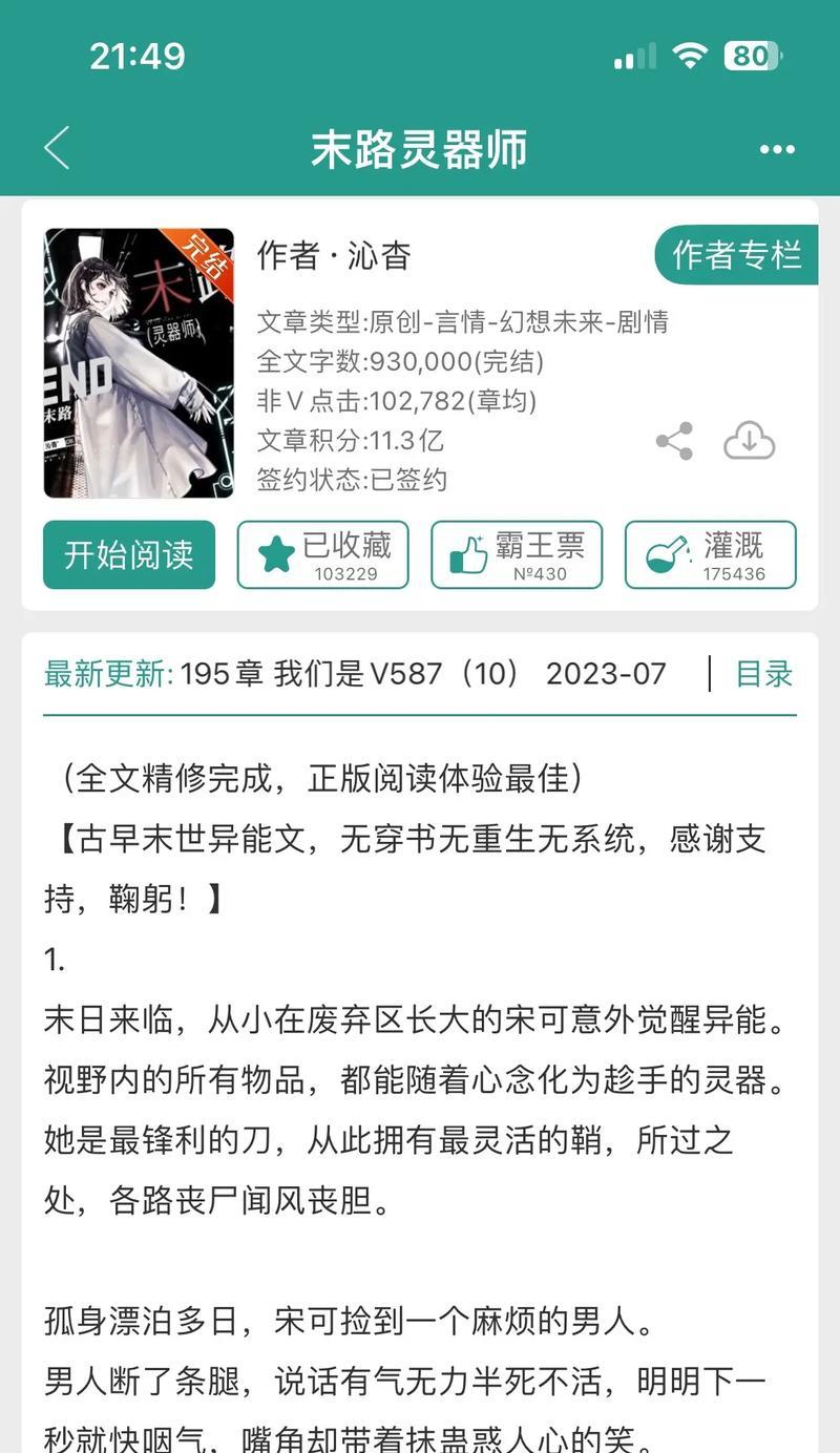 末世电脑配置升级有哪些快速方法？步骤是什么？