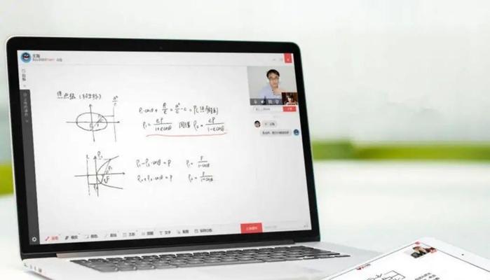 家教如何利用笔记本电脑讲题？有哪些高效工具推荐？