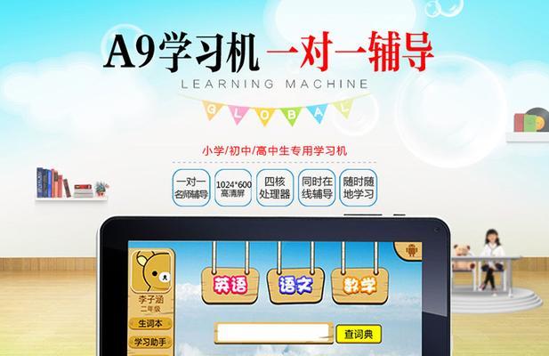 家教如何利用笔记本电脑讲题？有哪些高效工具推荐？