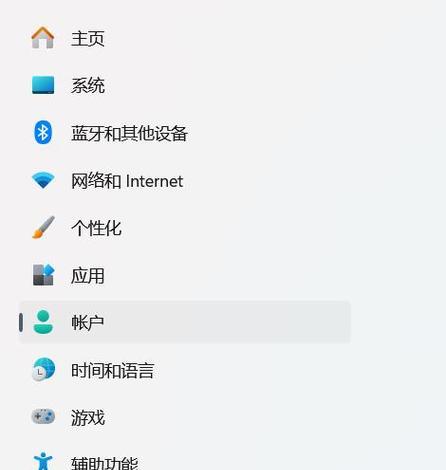 笔记本电脑密码忘记如何修改开机密码？