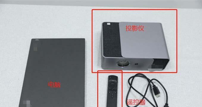 惠普电脑连接投影仪的正确步骤是什么？