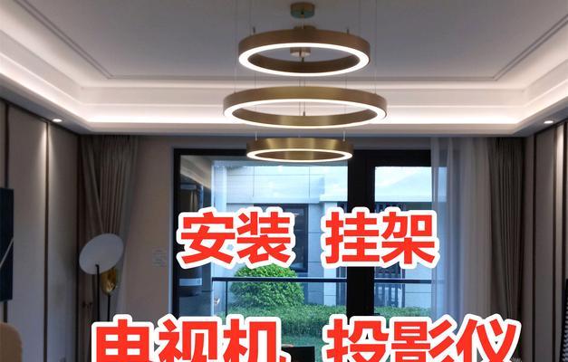 投影仪如何设置成壁画模式？