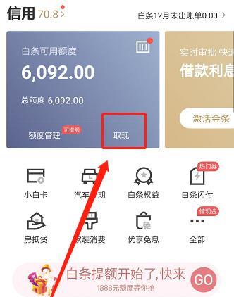 电脑白条栏怎么去掉图标？如何清理白条栏图标？