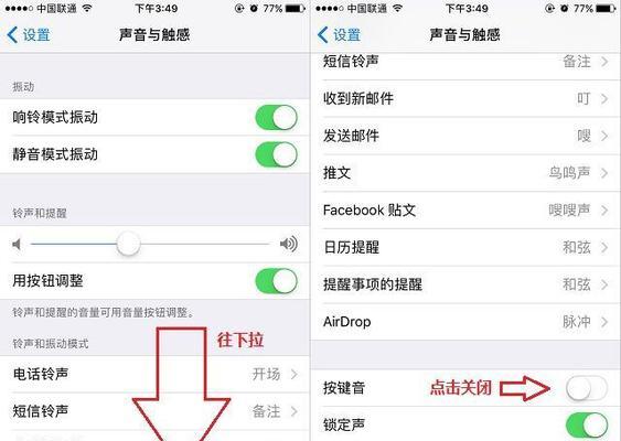 电脑欢乐视频关闭声音的操作方法？