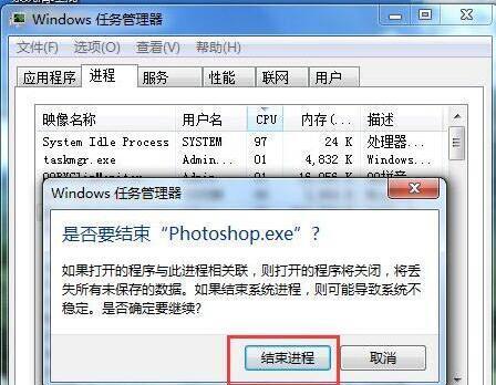 电脑欢乐视频关闭声音的操作方法？