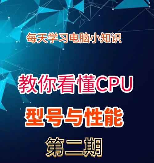 如何查看电脑配置以炫耀其性能？