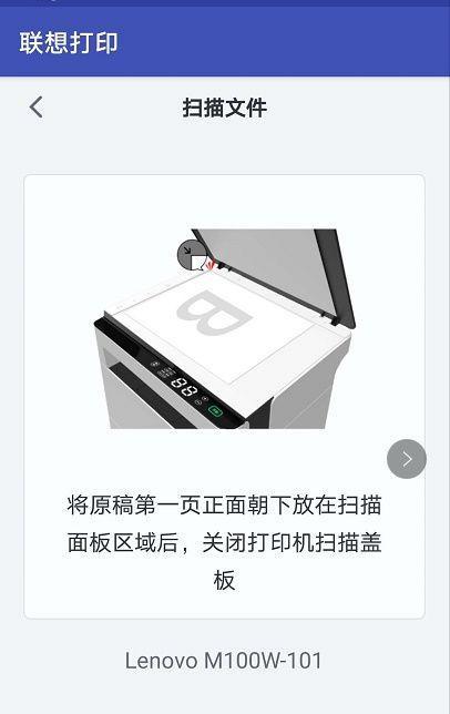 联想笔记本如何配置新打印机？