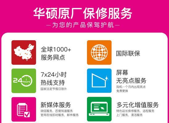 华硕笔记本清除本地磁盘步骤是什么？