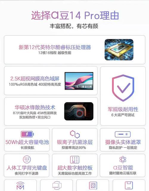 华硕笔记本清除本地磁盘步骤是什么？
