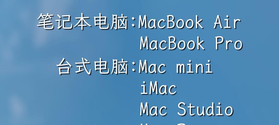苹果笔记本制作PPT的技巧有哪些？