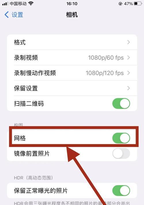 拍照如何达到手机清晰度？