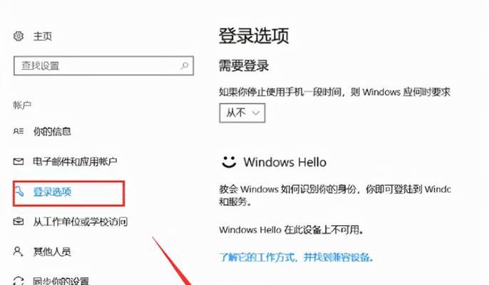 电脑开机密码怎么设置？设置开机密码有哪些好处？