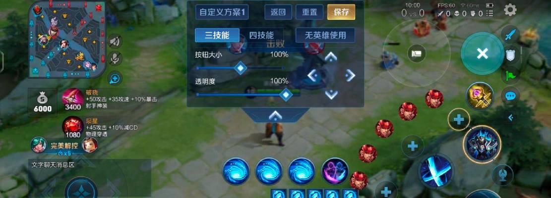 笔记本电脑玩王者荣耀操作方法是什么？