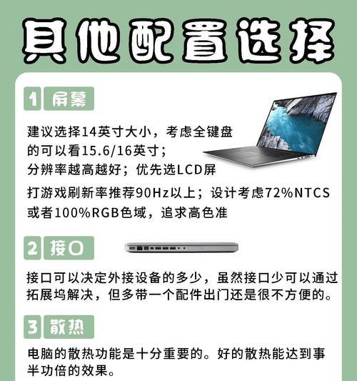 笔记本电脑换cpu多少钱？换cpu需要注意什么？