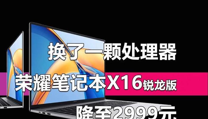 笔记本电脑换cpu多少钱？换cpu需要注意什么？