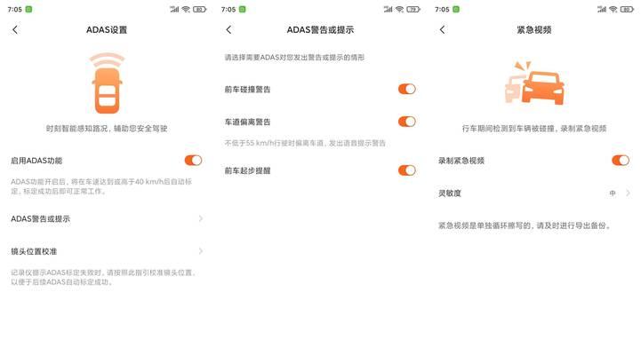 电脑异常关机恢复原因是什么？如何预防电脑频繁自动关机？