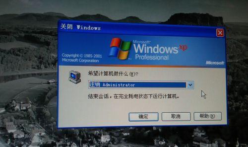 电脑异常关机恢复原因是什么？如何预防电脑频繁自动关机？