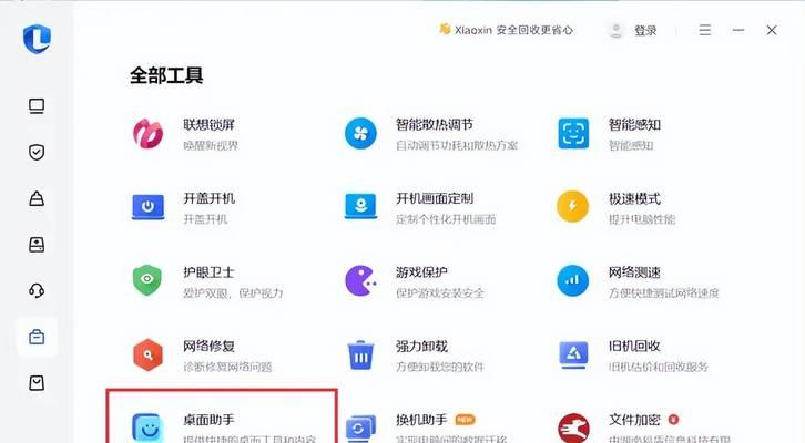 电脑快捷方式查看配置的方法是什么？