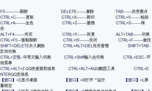 电脑快捷方式查看配置的方法是什么？