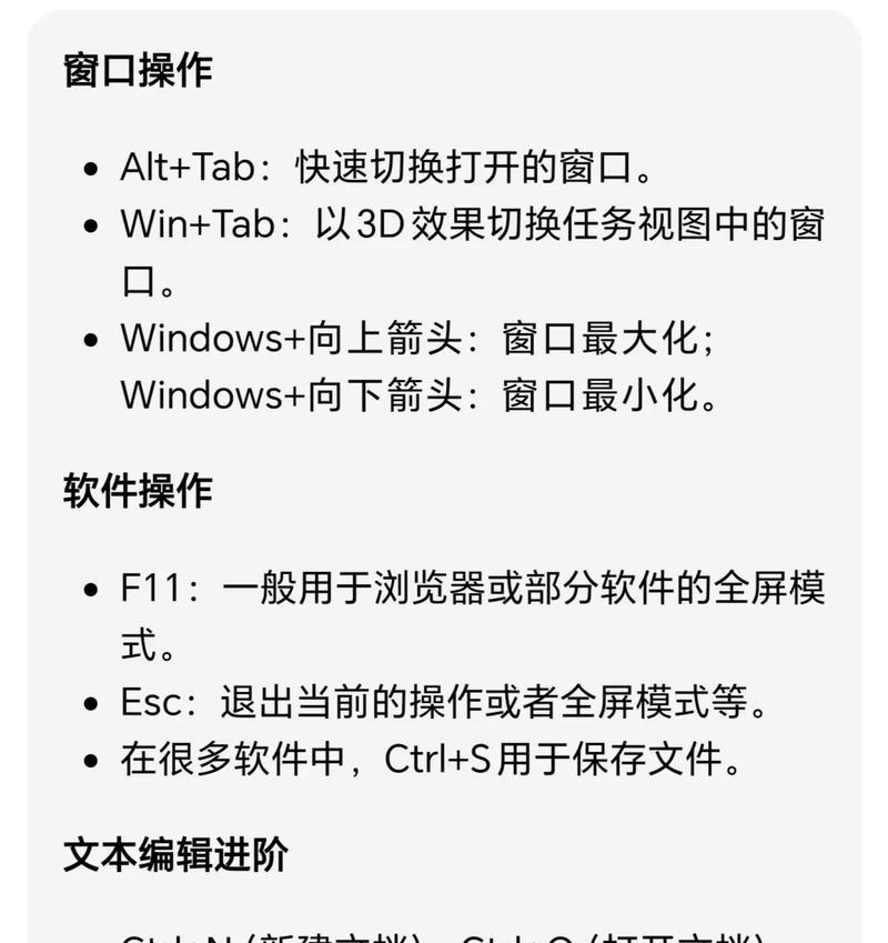 电脑快捷方式查看配置的方法是什么？