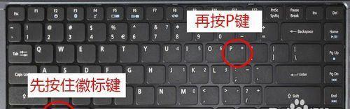 松下投影仪如何调整投影方向？