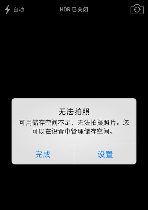 苹果5s拍照反方向如何调整？操作步骤是什么？