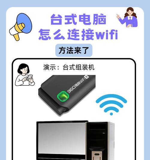电脑设置为wifi热点的方法是什么？