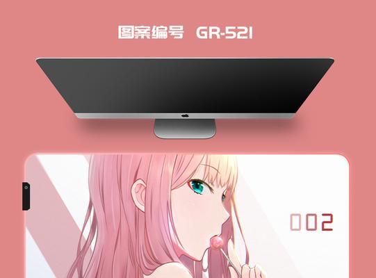 电脑氛围灯如何与笔记本关联？有哪些设置步骤？