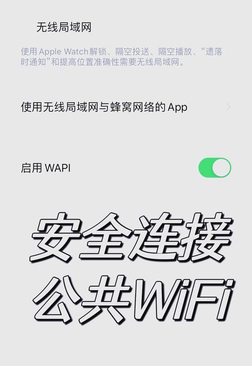 开启wifi后如何连接网络？