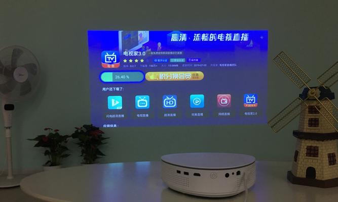 如何开启投影仪的直播功能？