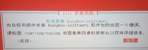 电脑翻转屏幕导致CS黑屏原因何在？如何解决？